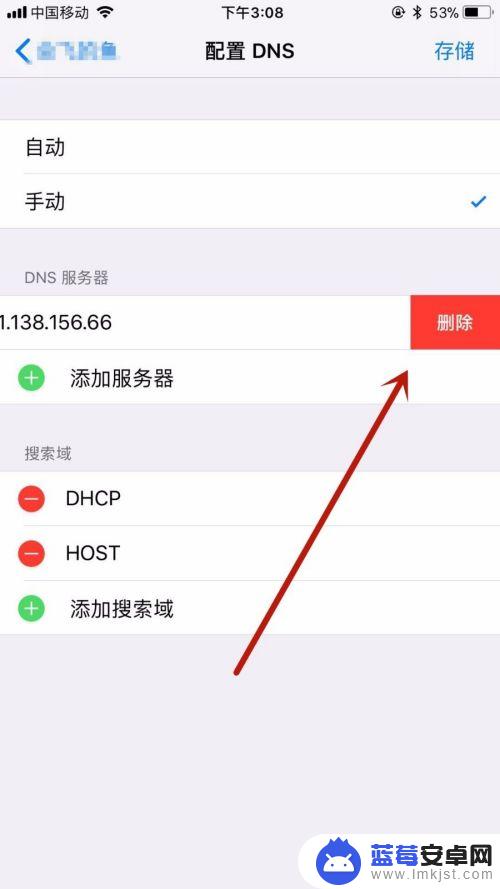 怎么给手机设置上网才变快 怎样让手机网速更快