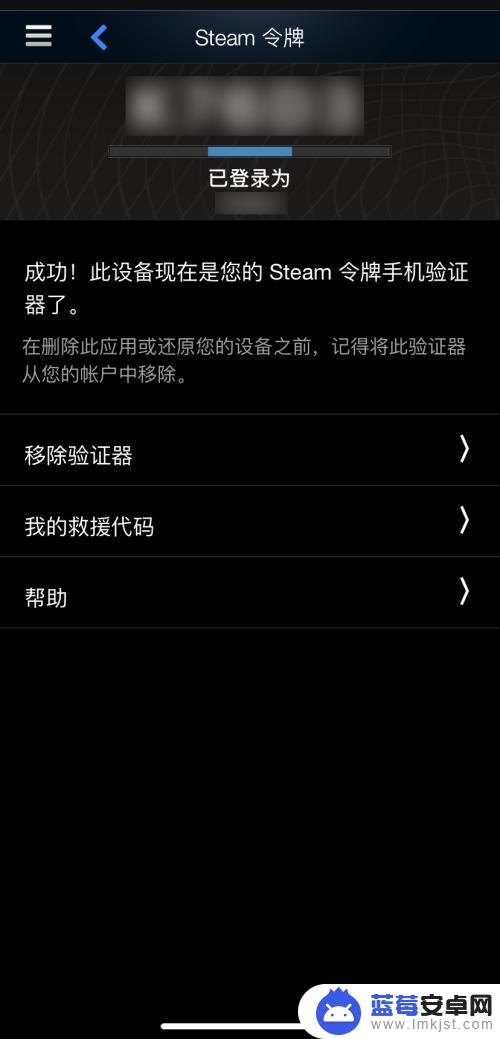 手机如何验证steam Steam手机令牌如何添加