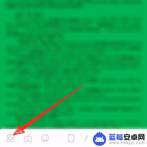 wps适应手机字体怎么变大 手机版wps office字体怎么放大