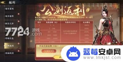 极无双金将排名 极无双2神级武将推荐