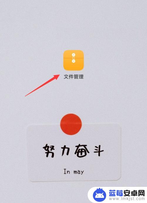 录音在手机文件夹里叫什么名字华为 华为手机录音文件存放在哪里