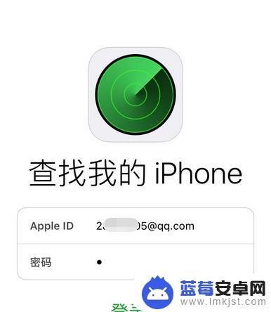 苹果手机给另一个苹果手机定位 如何在苹果iPhone手机上定位另一台iPhone手机