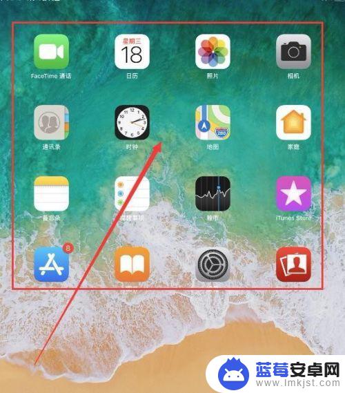 苹果手机在哪里调电量百分比 iPhone X电池百分比显示设置方法