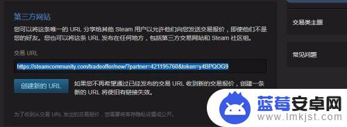 交易猫怎么绑定steam 如何在第三方交易平台绑定steamID