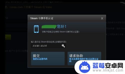 交易猫怎么绑定steam 如何在第三方交易平台绑定steamID