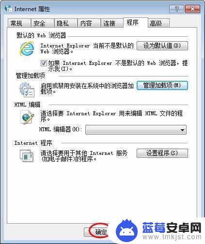 手机浏览器flash在哪设置 浏览器如何启用flash播放器