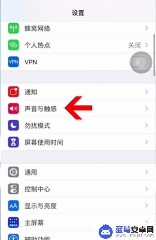 手机闹钟铃响怎么调 iphone手机调闹钟音量的步骤