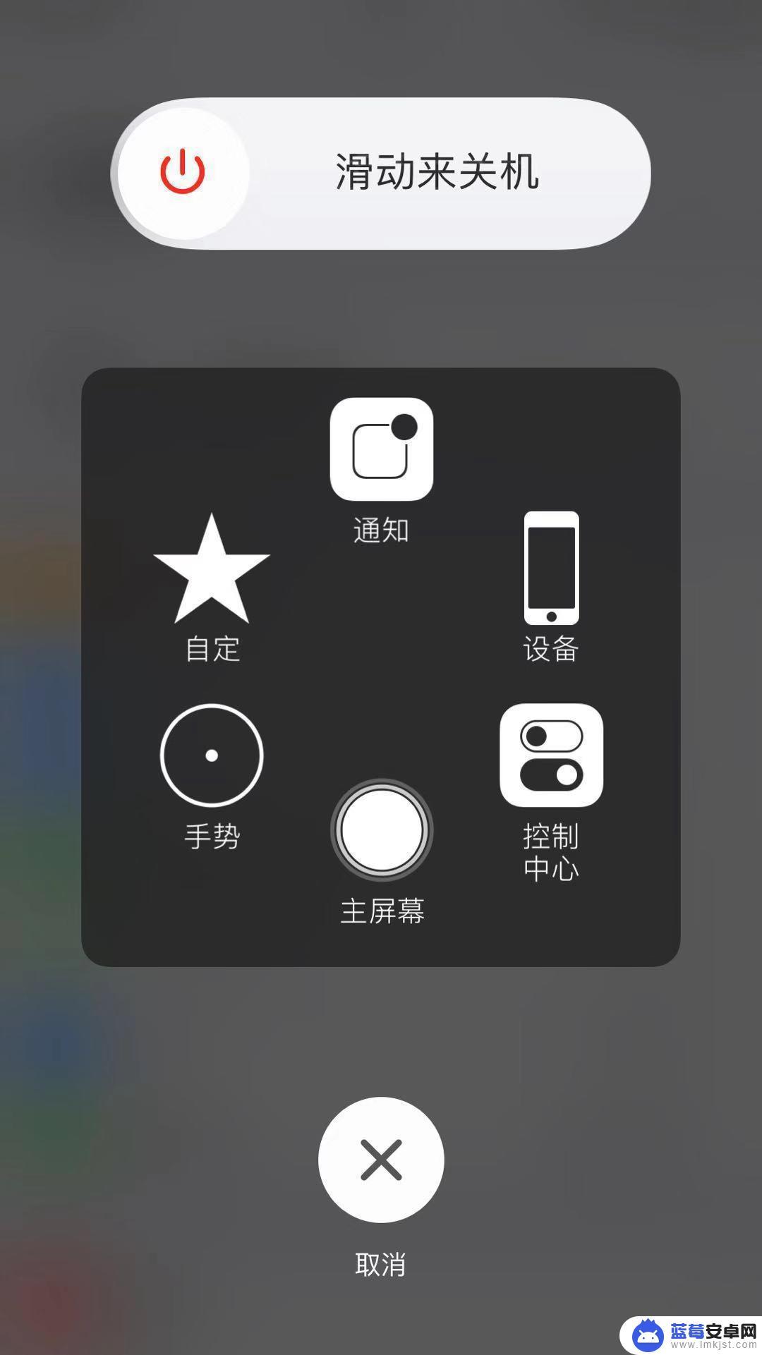 苹果手机内存不足怎么办如何清理 iPhone 如何快速清理运存空间