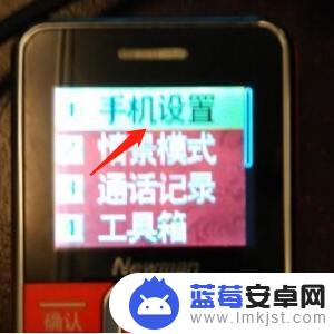 怎么设置手机时钟报时 老年手机整点报时怎么调