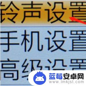 怎么设置手机时钟报时 老年手机整点报时怎么调