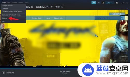 steam安装中文 Steam怎么改成中文