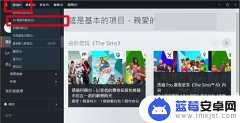 橘子steam关联 Steam账号如何在橘子平台上绑定