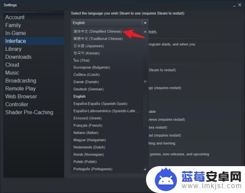 steam安装中文 Steam怎么改成中文