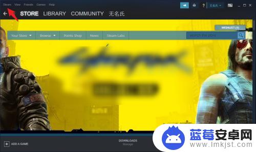 steam安装中文 Steam怎么改成中文