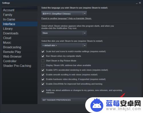 steam安装中文 Steam怎么改成中文