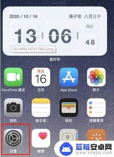 怎么开启手机广告追踪 iOS14.5 如何设置允许App请求追踪