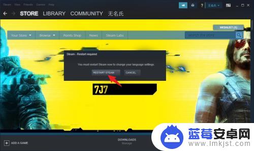 steam安装中文 Steam怎么改成中文