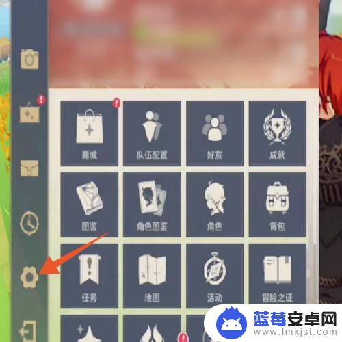 原神怎么邦taptap 原神taptap账号绑定教程