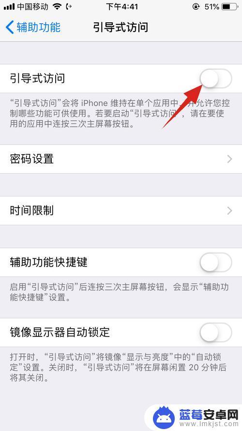 手机打字带下划线怎么取消 ios17打字下划线取消