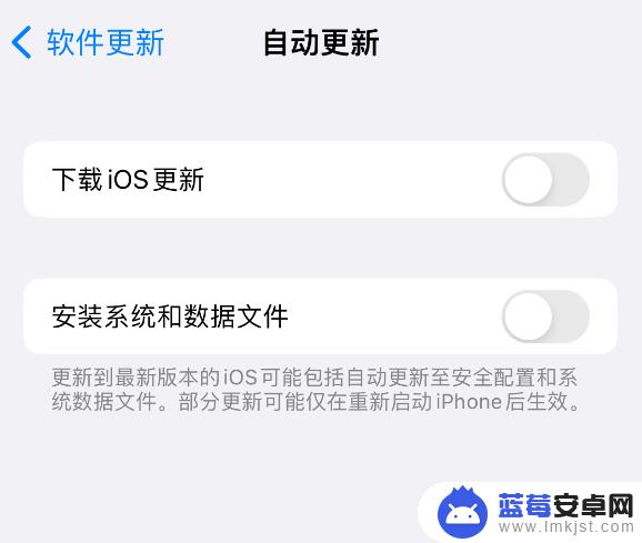 iphone关闭自动更新后依然更新 iPhone 14 系列如何关闭系统更新功能