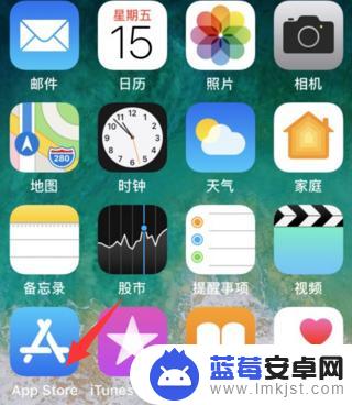 苹果手机如何更改商店账户 苹果手机APP store 切换账号操作指南