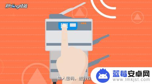 惠普的打印机怎么连接wifi 惠普打印机wifi配置教程