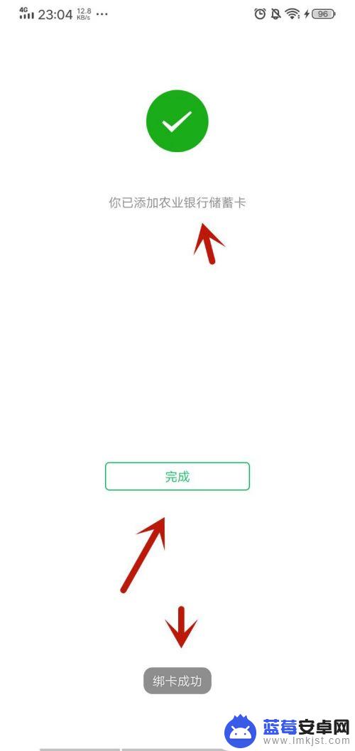 别人的卡怎么绑定自己的微信 微信支付可以绑定别人的银行卡吗