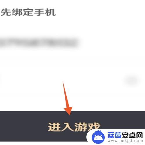 原神怎么邦taptap 原神taptap账号绑定教程