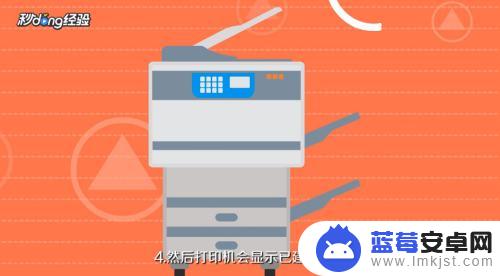 惠普的打印机怎么连接wifi 惠普打印机wifi配置教程