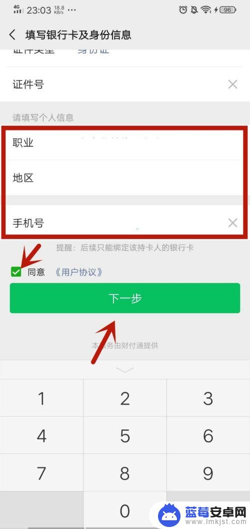 别人的卡怎么绑定自己的微信 微信支付可以绑定别人的银行卡吗