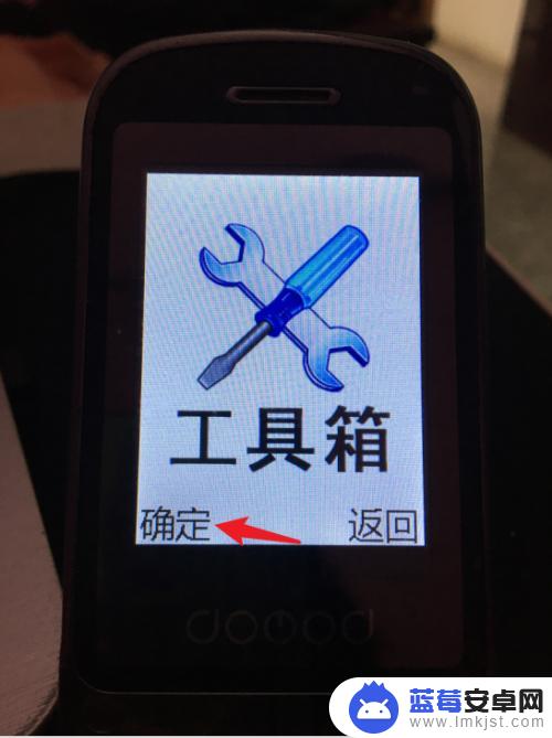 老年手机手电筒在哪关 老年机手电筒怎么关