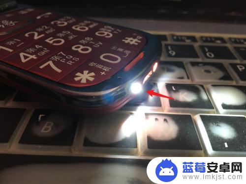 老年手机手电筒在哪关 老年机手电筒怎么关