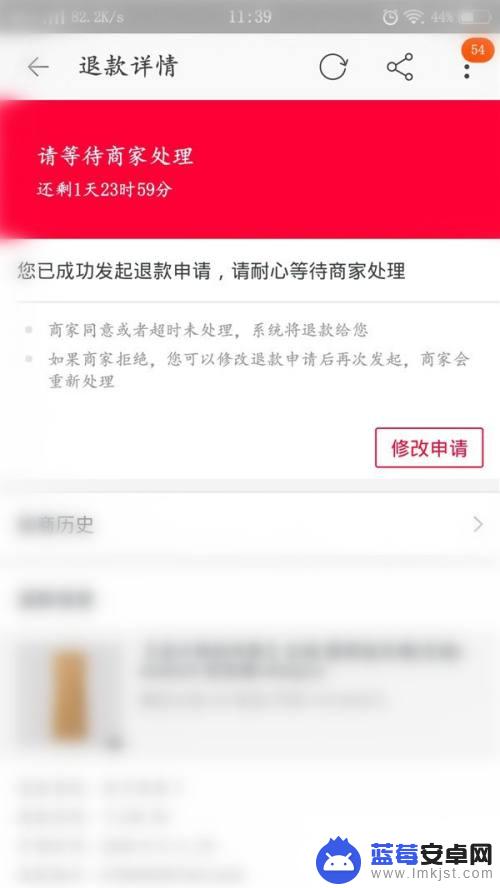 手机淘宝待发货取消订单怎么取消 淘宝订单未发货怎么删除