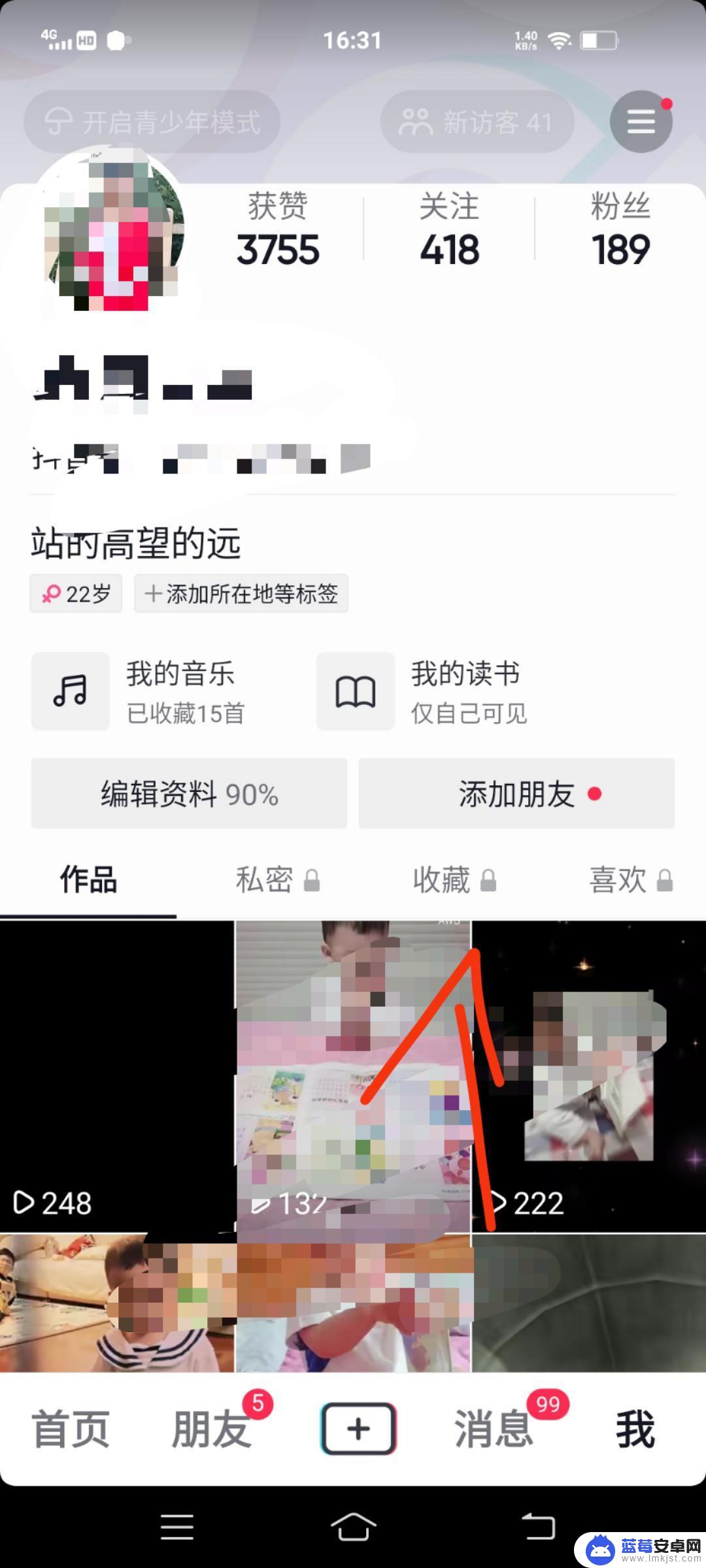 如何将抖音音乐设置成微信音乐 抖音的音乐怎么可以用到微信上