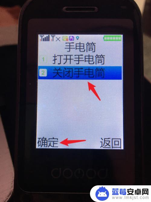 老年手机手电筒在哪关 老年机手电筒怎么关