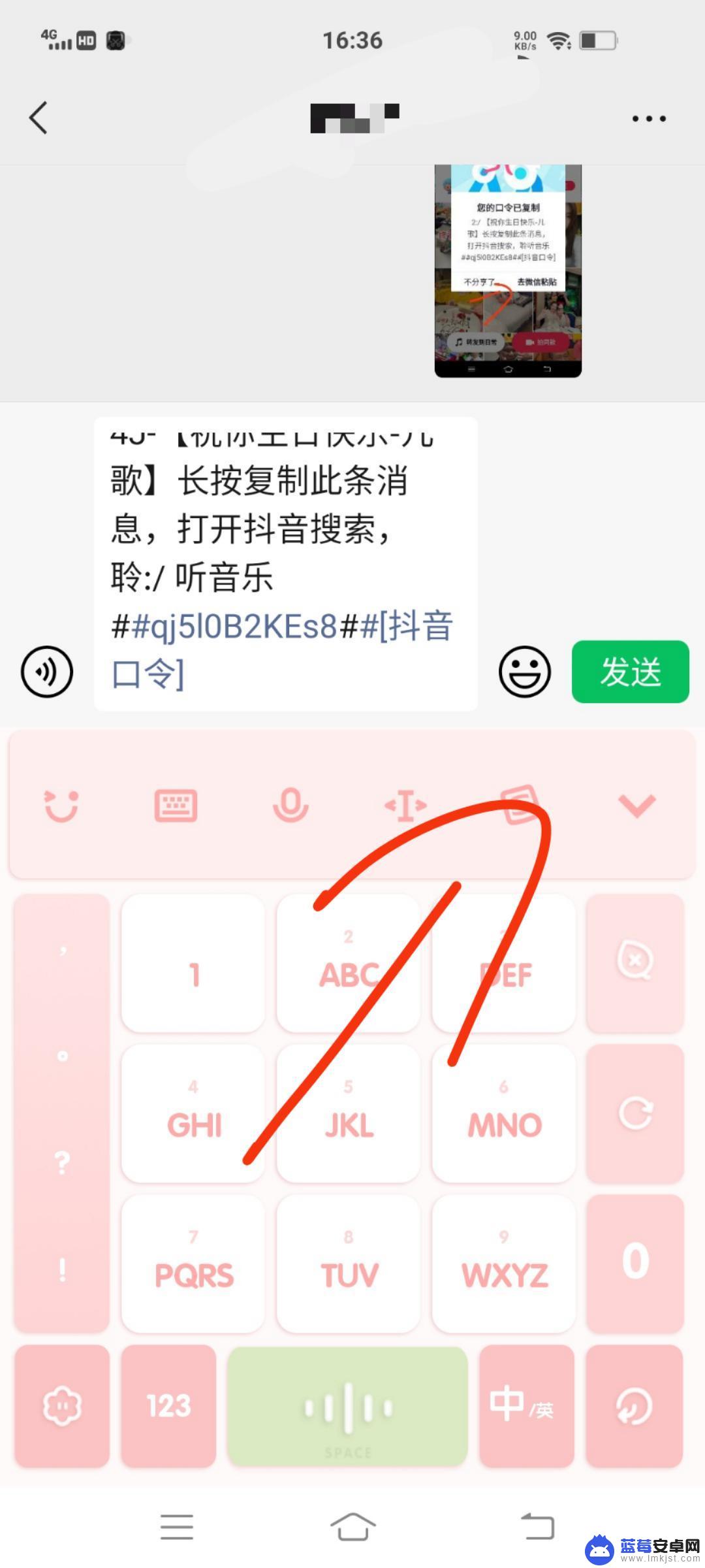 如何将抖音音乐设置成微信音乐 抖音的音乐怎么可以用到微信上