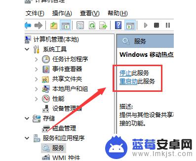 笔记本怎么通过usb连接手机热点 win10电脑连接手机热点方法