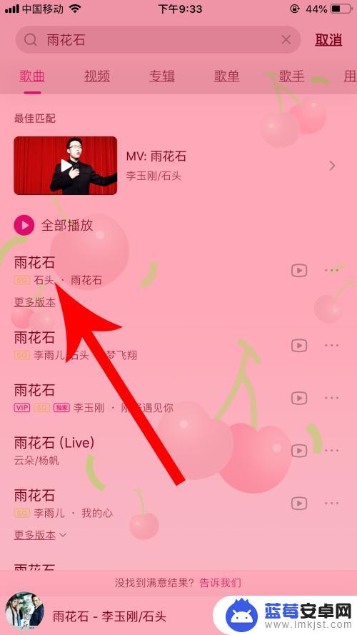 苹果手机铃声怎么设置来电歌曲 苹果iphone如何设置自己的音乐为铃声