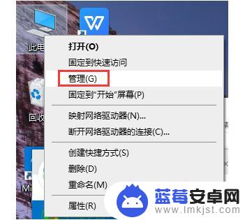 笔记本怎么通过usb连接手机热点 win10电脑连接手机热点方法