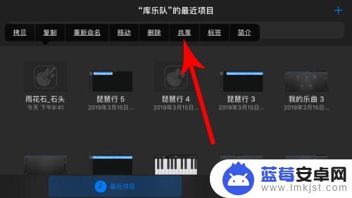 苹果手机铃声怎么设置来电歌曲 苹果iphone如何设置自己的音乐为铃声