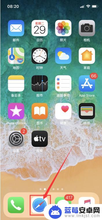 苹果手机怎么让系统降级 iOS系统各版本是否支持降级