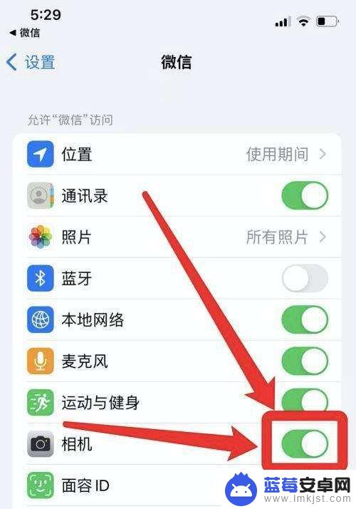 苹果手机微信的相机权限在哪里设置 苹果手机微信相机权限设置