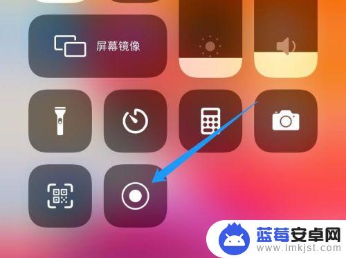 苹果手机录屏功能怎么同时录声音 iPhone手机同时录屏录音的方法