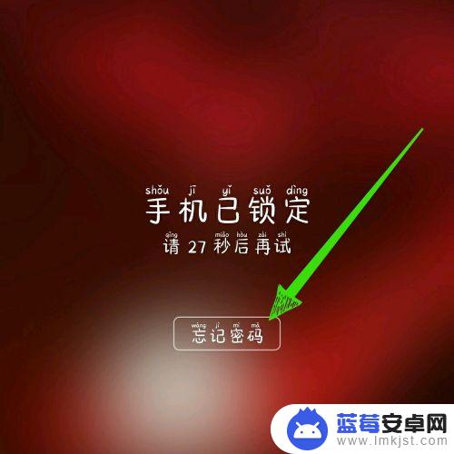 vivo怎么破解手机锁屏密码呢6位 vivo手机6位数字密码解锁方法