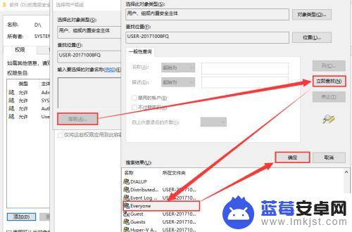 如何让手机文件无法删除 如何锁定文件以防止删除