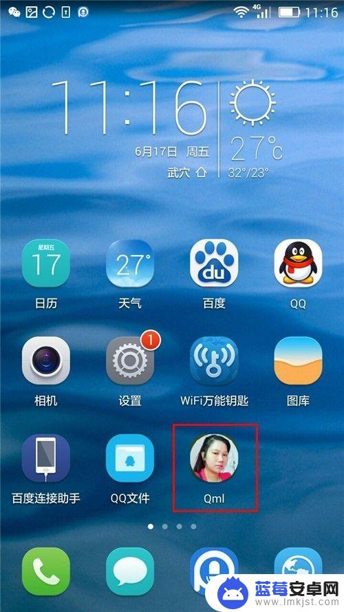 手机qq好友创建桌面快捷方式 手机QQ怎么快速添加好友桌面快捷方式