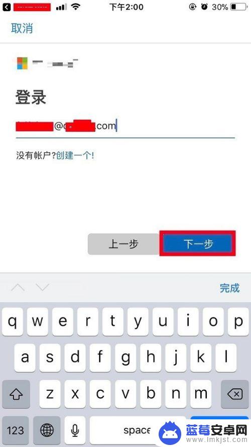 手机同屏手机怎么设置方法 win10手机电脑同屏功能怎么设置