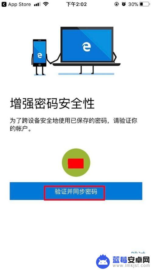 手机同屏手机怎么设置方法 win10手机电脑同屏功能怎么设置