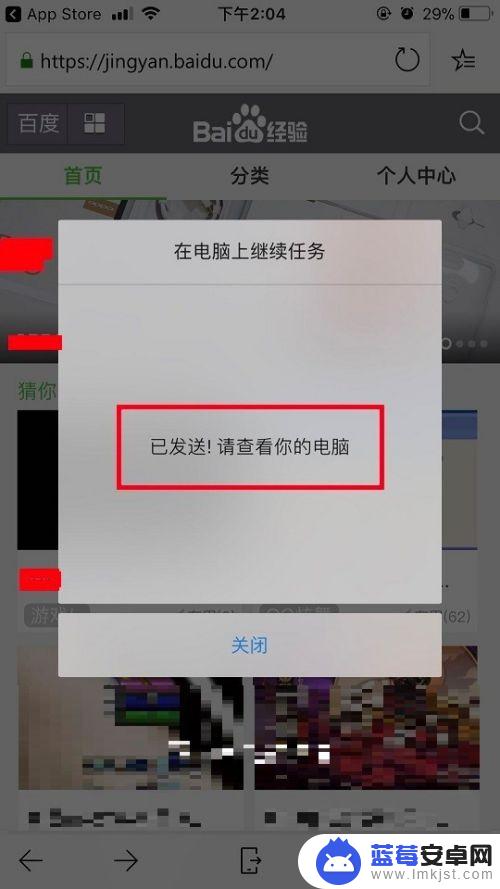 手机同屏手机怎么设置方法 win10手机电脑同屏功能怎么设置