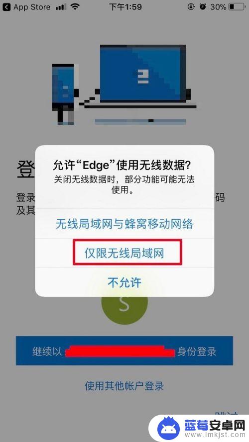 手机同屏手机怎么设置方法 win10手机电脑同屏功能怎么设置